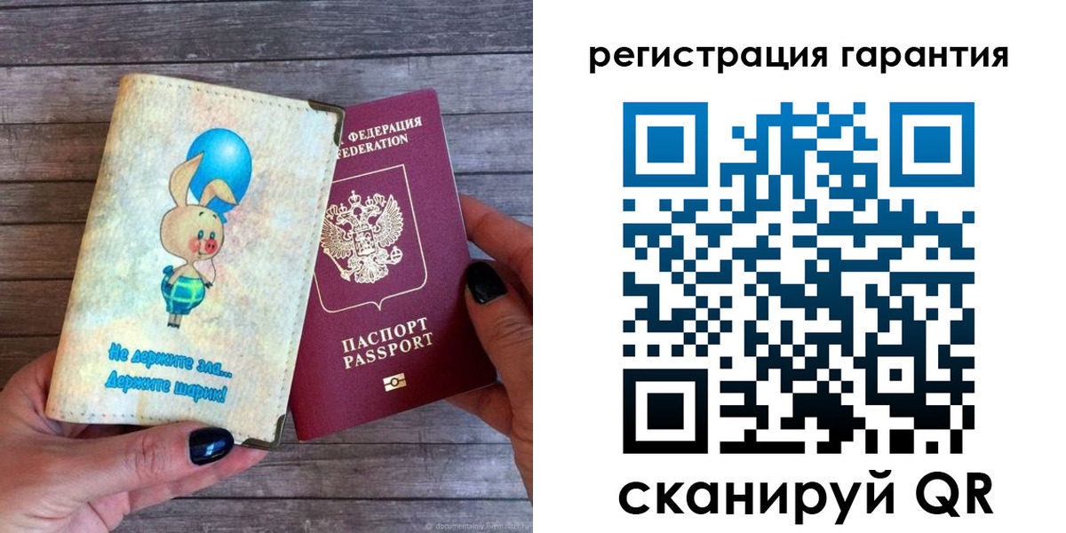 прописка для школы в Псковской области